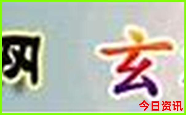 云南哪些景点适合孩子